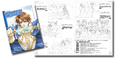 WinterHeaven
�w���w�����I�t�B�V�������t�u�b�N�Q
�\���̓g���J��Lv99�[��