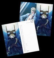 鬼畜眼鏡本文ページアレンジ