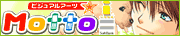 ビジュアルアーツ☆motto!