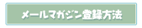 �����}�K�o�^���@