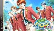 PSP版学園ヘヴンおかわりっ!