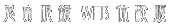 �S�{�ዾ�̌���